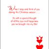 merry-christmas-to-my-wife-card-inside